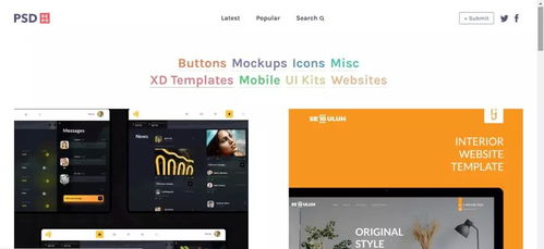 15個免費圖片素材網站，助你高效提升廣州企業網站服務