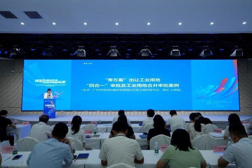政策春風暖企心 廣州規劃資源領域民企專場解讀服務會推動惠企利民措施落細落實