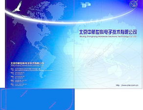 科技公司儀器檢測產品單頁封套設計素材 免費AI格式矢量圖下載