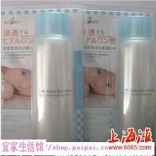 進口護膚好物夏日狂歡，品質雜品限時鉅惠