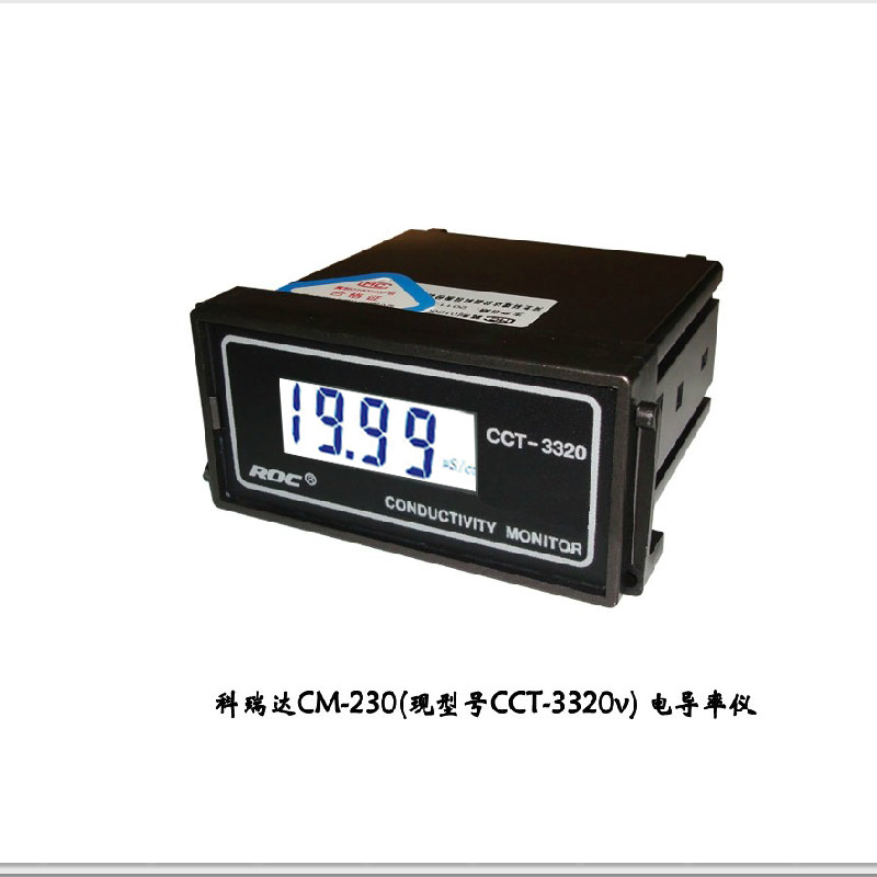 電導率儀CCT-3320V 科瑞達2013年銷量冠軍的成功密碼
